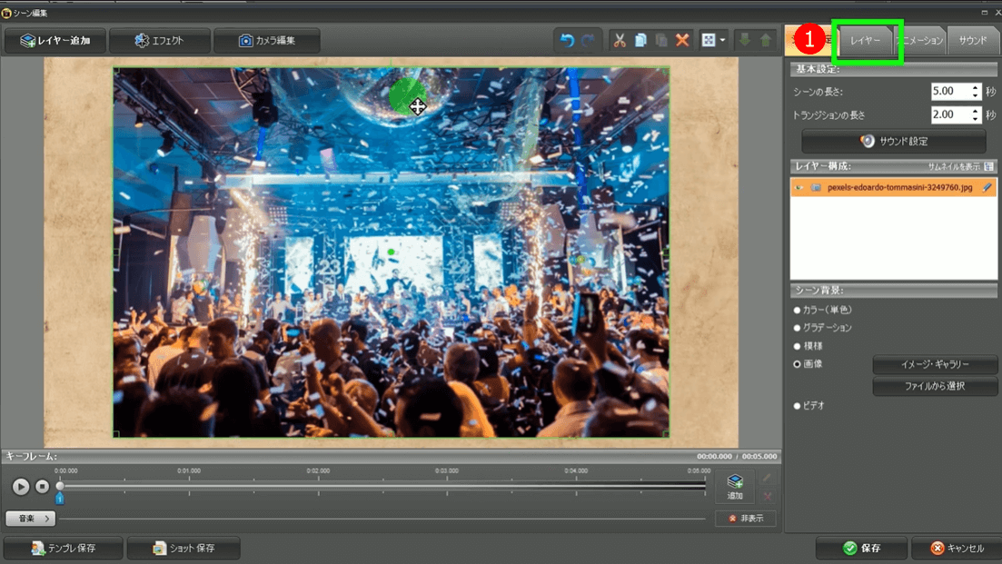 色相・明るさフィルター, レイヤータブ