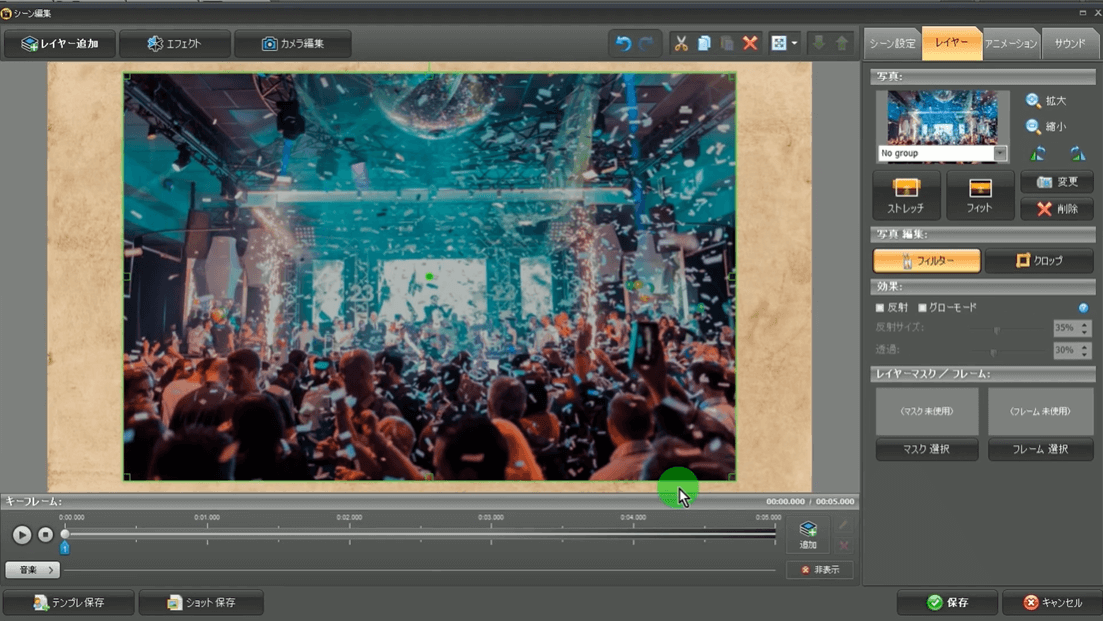 写真に色相・明度, 最終結果
