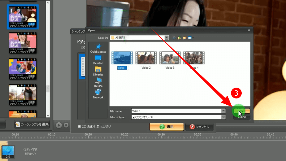 2）差替するビデオを選びます, 追加するビデオを選んで、追加ボタンをクリックします